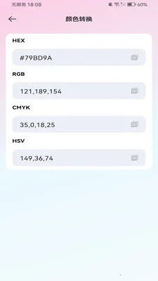 ����������ܼ�����(ȫ�ܼ���APP)v1.0.0 �ֻ���