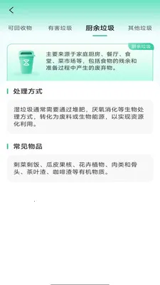 ��������ɨ��2026�ٷ����°汾v4.0.6.1 ��׿��