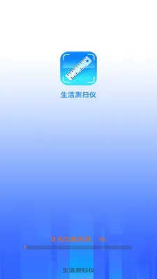 �����ɨ��2026�ٷ����°汾v3.1.6.2 �ֻ���