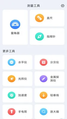 �����ɨ��2026�ٷ����°汾v3.1.6.2 �ֻ���