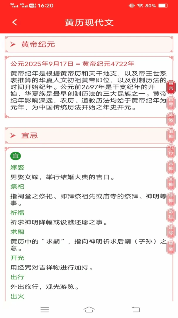 �Ҹ������(���˼��鹤��)v3.4.6.2 �ֻ���