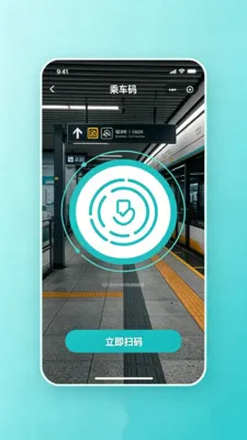 �˳�������ͨ(�������й���)v2.0 ��׿��