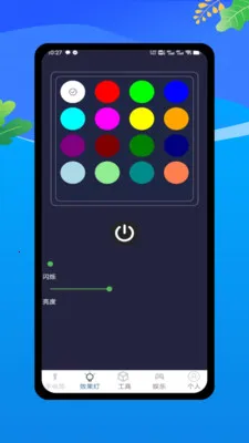 �����ֵ�Ͳ(�๦���ֵ�Ͳ)v1.0 ��׿��