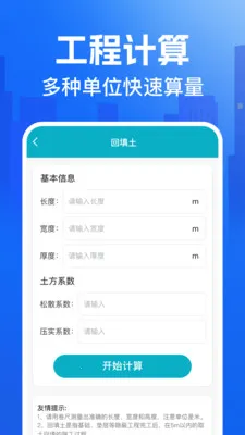 CAD�쿴ͼ��(CAD��ͼ����)v1.0.0 ��׿��