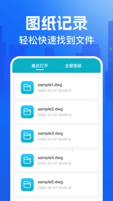 CAD�쿴ͼ��(CAD��ͼ����)v1.0.0 ��׿��