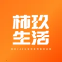 柿玖生活(城市生活资讯台)v2.0 安卓版