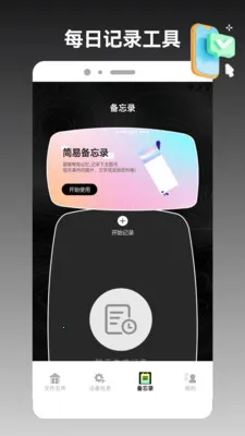 ios�ֻ���¡����(�ļ����ٻ�������)v1.3 ��׿��