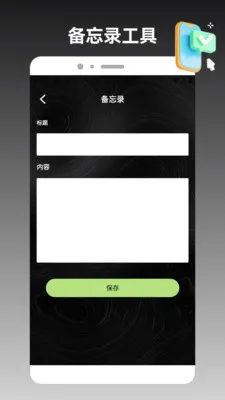 ios�ֻ���¡����(�ļ����ٻ�������)v1.3 ��׿��