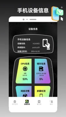 ios�ֻ���¡����(�ļ����ٻ�������)v1.3 ��׿��