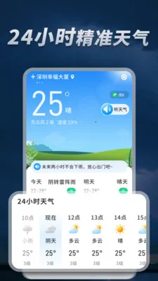 5G��׼����ͨ(�����������)v1.0.08.00 ��׿��