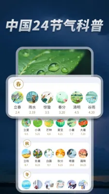 5G��׼����ͨ(�����������)v1.0.08.00 ��׿��