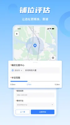 ���ϲ�ı��ҵ��(��ҵ�ص����ǻ�)v4.8.09 ��׿��