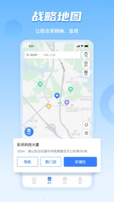 ���ϲ�ı��ҵ��(��ҵ�ص����ǻ�)v4.8.09 ��׿��