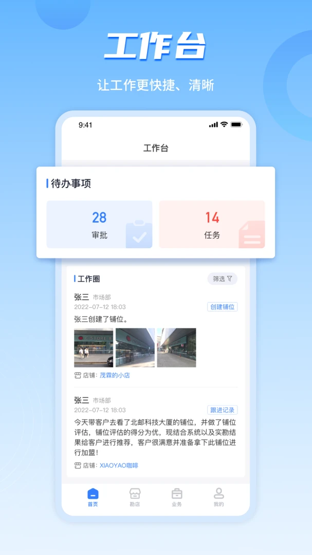 ���ϲ�ı��ҵ��(��ҵ�ص����ǻ�)v4.8.09 ��׿��