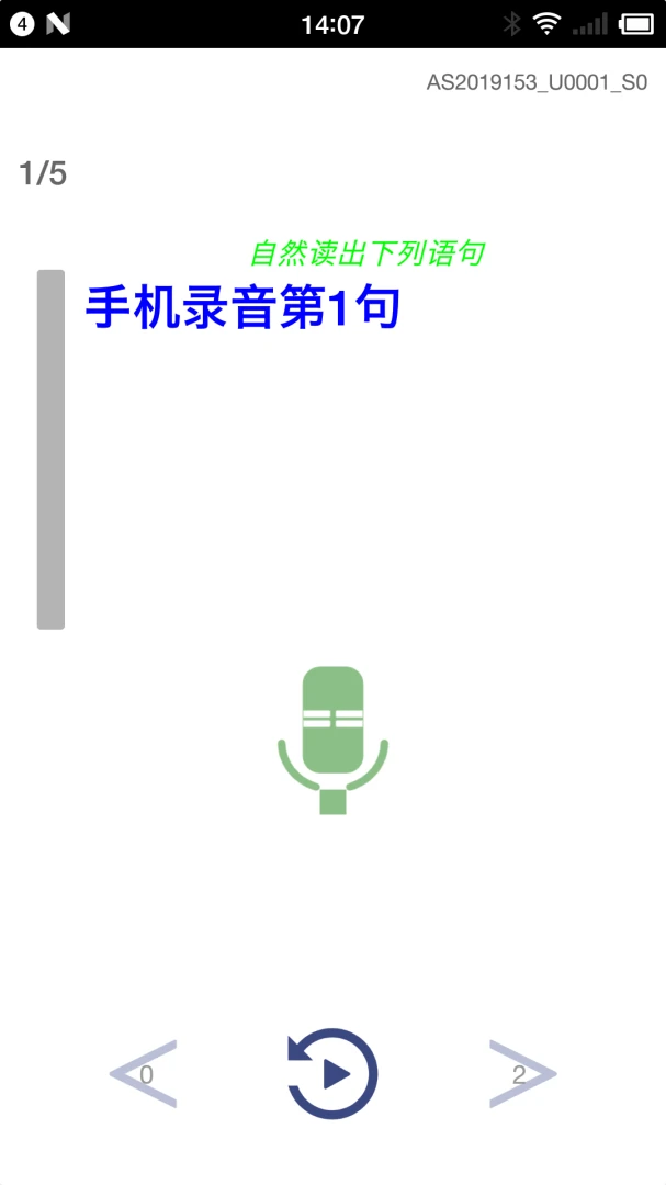 Ocean Speech(����ʶ������)v2.8.5 �ֻ���