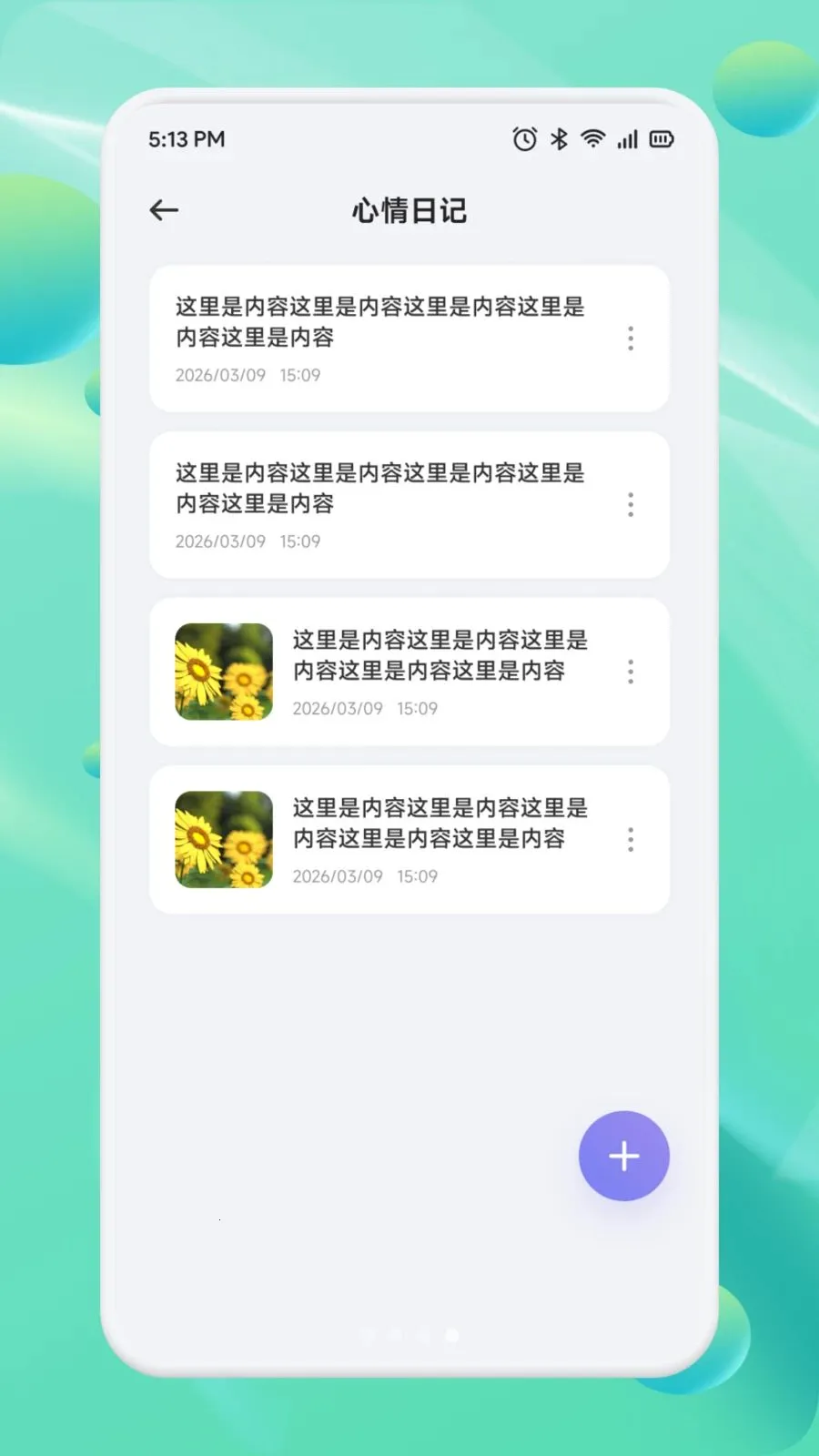 ��Ͳһ��2026�ٷ����°汾v1.1 ��׿��