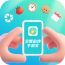 全智启净手机宝最新手机版v4.0.6.1 手机版