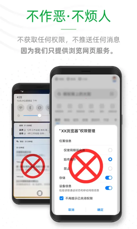 ee�����(�ֻ������)v1.0.7 �ֻ���
