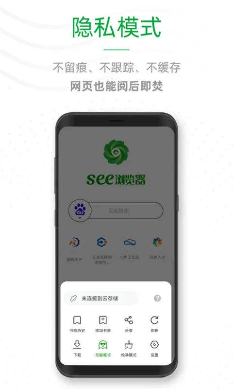 ee�����(�ֻ������)v1.0.7 �ֻ���
