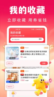 ʡ�Ŀ칺�ؼ�2026�ٷ����°汾v1.0.1 �ֻ���