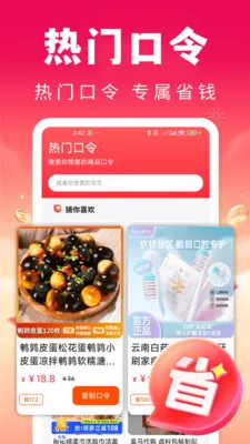 ʡ�Ŀ칺�ؼ�2026�ٷ����°汾v1.0.1 �ֻ���