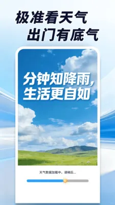 ������׼��(��׼����Ӧ��)v1.0.00.00 �ֻ���