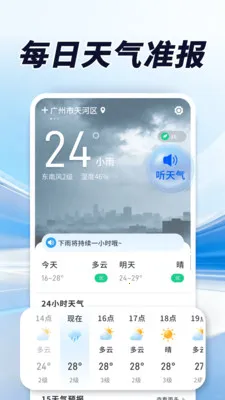 ������׼��(��׼����Ӧ��)v1.0.00.00 �ֻ���