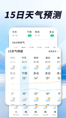 ������׼��(��׼����Ӧ��)v1.0.00.00 �ֻ���