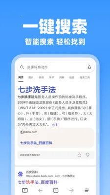 JJ�����(�ֻ���������)v1.0.1 �ֻ���