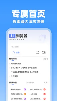 JJ�����(�ֻ���������)v1.0.1 �ֻ���