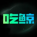 吃鲸AI(影视创作工具)v1.4.20 手机版