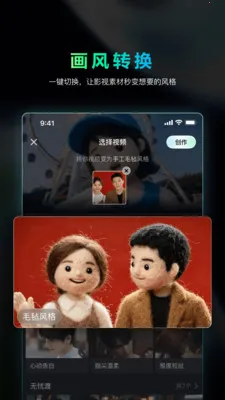 �Ծ�AI(Ӱ�Ӵ�������)v1.4.20 �ֻ���