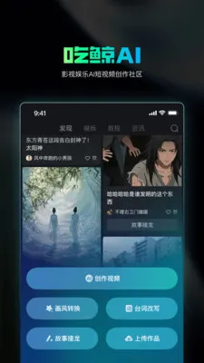 �Ծ�AI(Ӱ�Ӵ�������)v1.4.20 �ֻ���