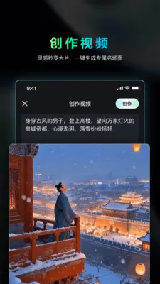 �Ծ�AI(Ӱ�Ӵ�������)v1.4.20 �ֻ���
