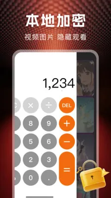 ˽�˱��ղ����������ֻ���v1.1.0 �ֻ���
