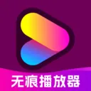 私人保险播放器最新手机版v1.1.0 手机版
