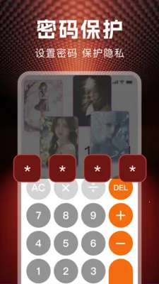 ˽�˱��ղ����������ֻ���v1.1.0 �ֻ���