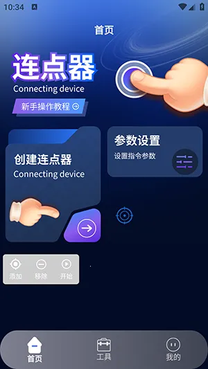 ����������2(�๦������Ӧ��)v1.5 �ֻ���