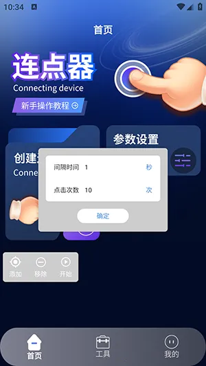 ����������2(�๦������Ӧ��)v1.5 �ֻ���