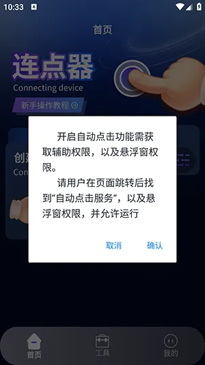 ����������2(�๦������Ӧ��)v1.5 �ֻ���