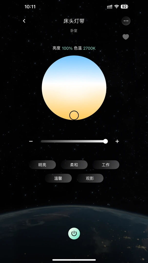 SANTAN(���ܼҾ�����)v1.1.8 ��׿��