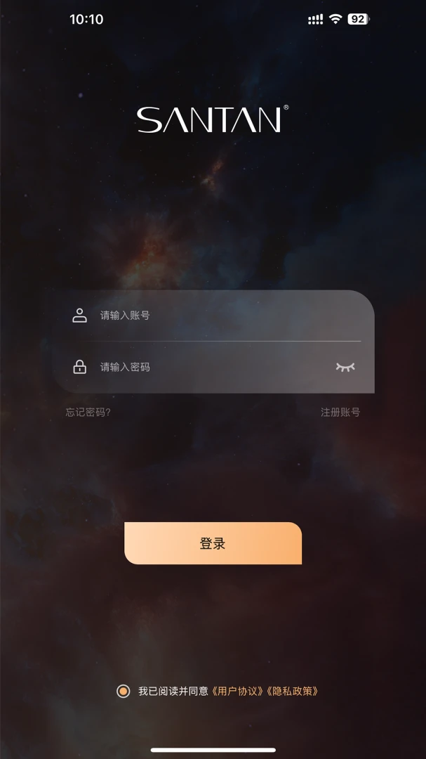 SANTAN(���ܼҾ�����)v1.1.8 ��׿��