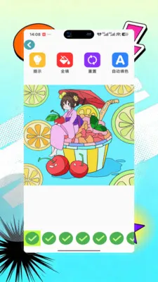 Opal��������(������Ѷ����)v9.0 �ֻ���
