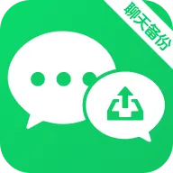 微备份手机记录聊天2026最新版本v1.0.2.1003 安卓版