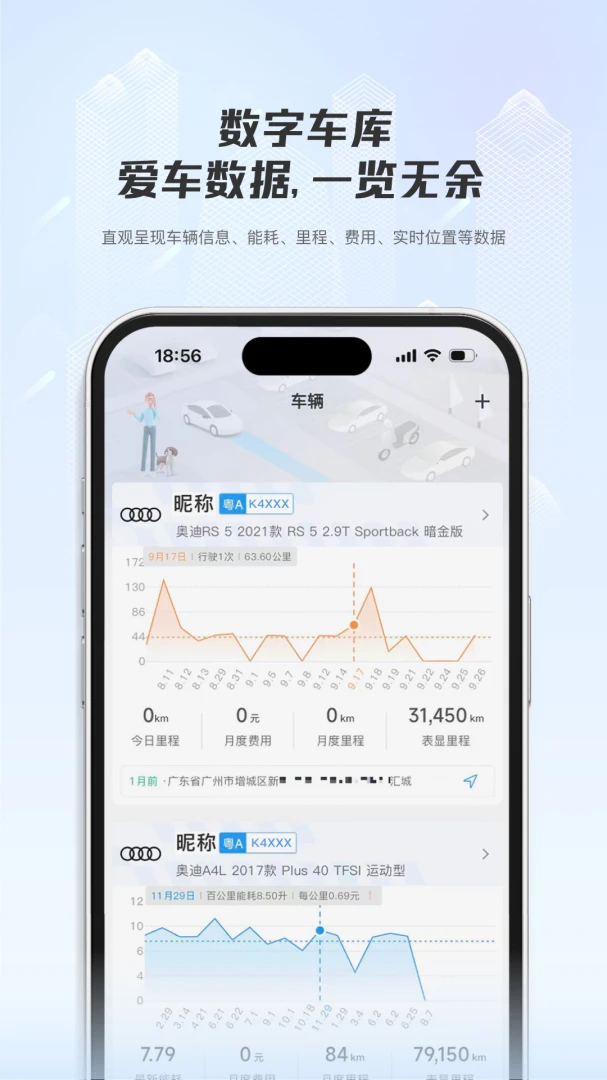 ���ǳ���(�ó���������)v1.0.4 �ֻ���