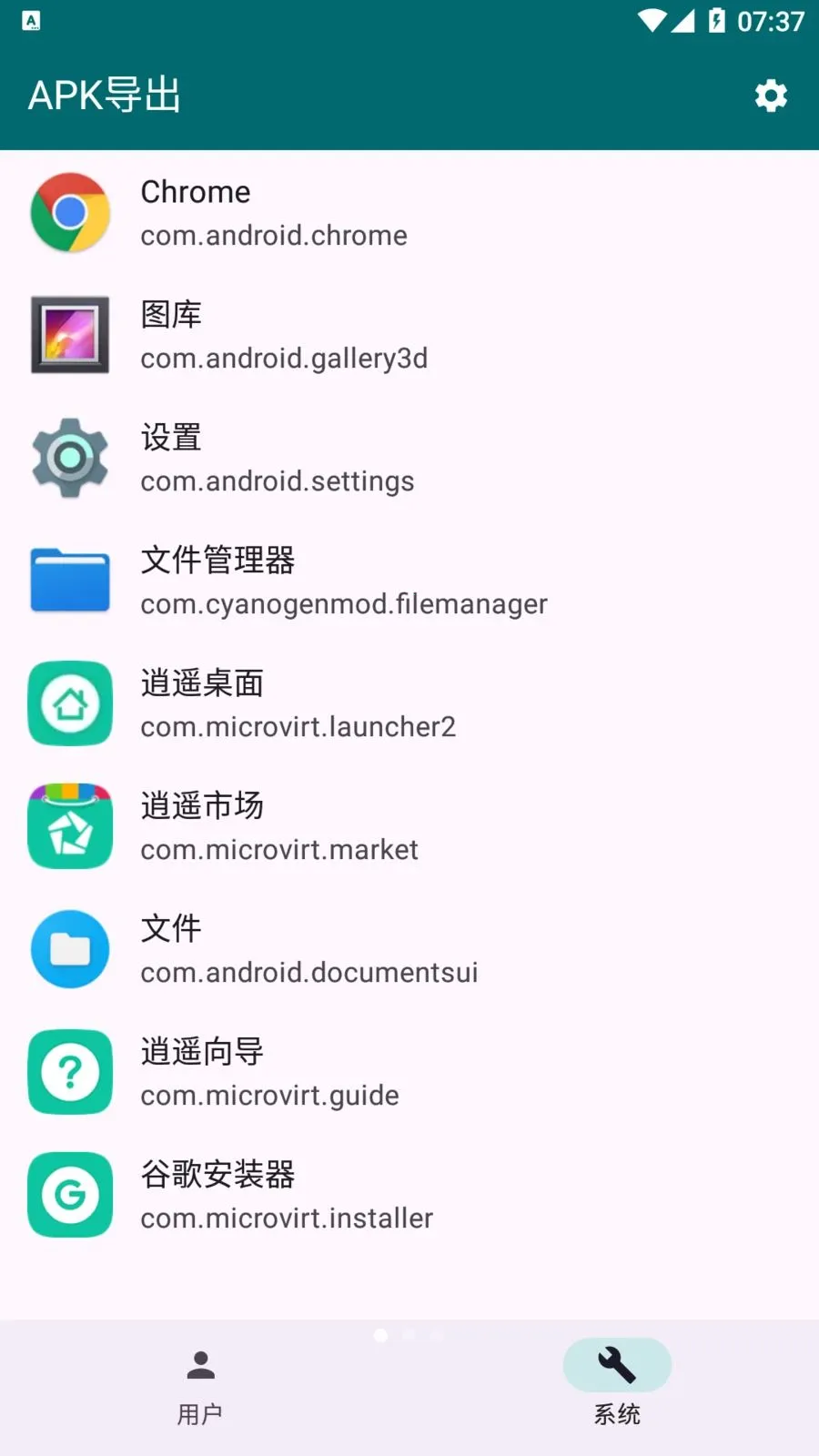 Apk����2026�ٷ����°汾v1.3.2 �ֻ���