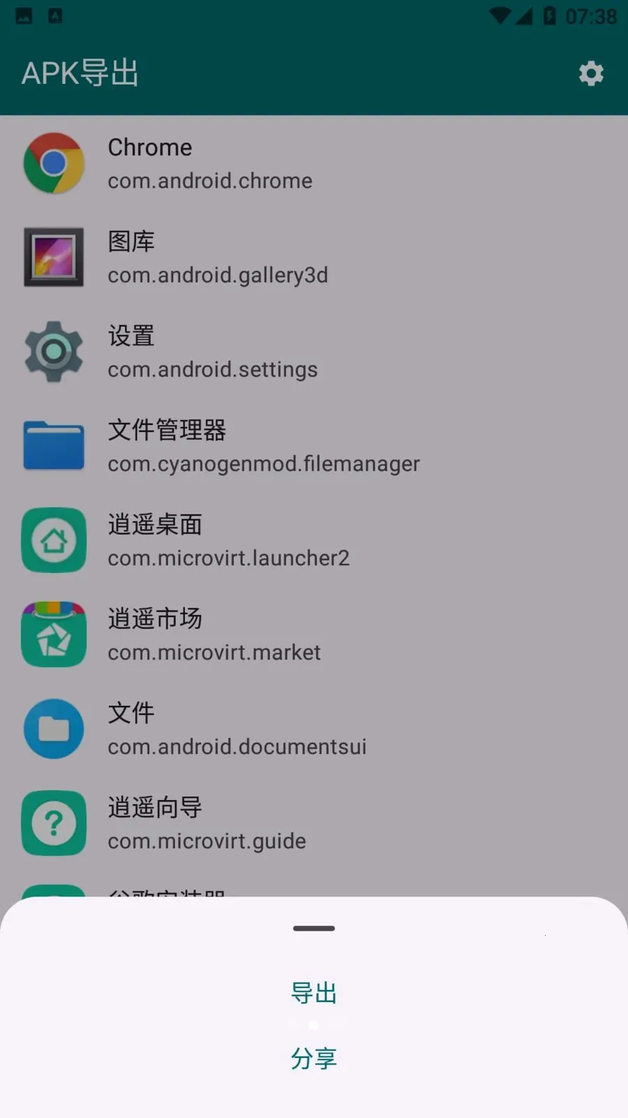 Apk����2026�ٷ����°汾v1.3.2 �ֻ���