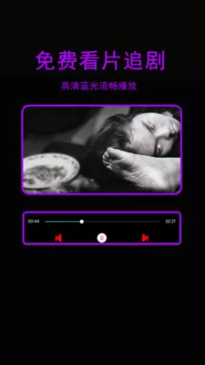 �ǳ�ӰԺ������(�๦�ܲ�����)v1.3.1 �ֻ���