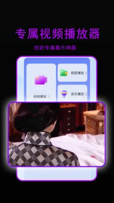 �ǳ�ӰԺ������(�๦�ܲ�����)v1.3.1 �ֻ���