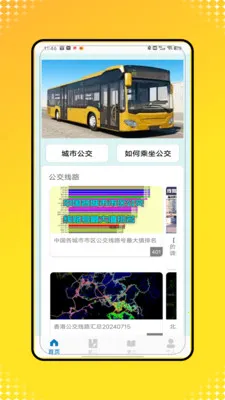 �˳�һ��ͨ��2026���°汾v1.0 �ֻ���